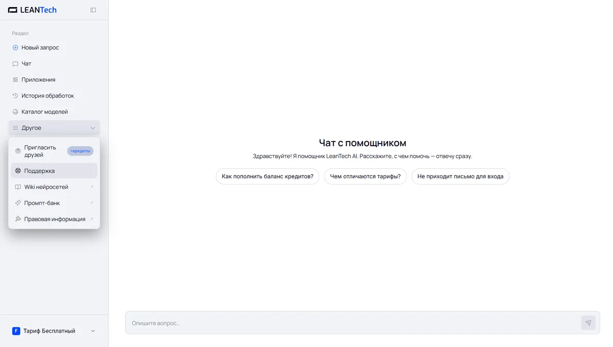 Чат Bing Image Creator без VPN